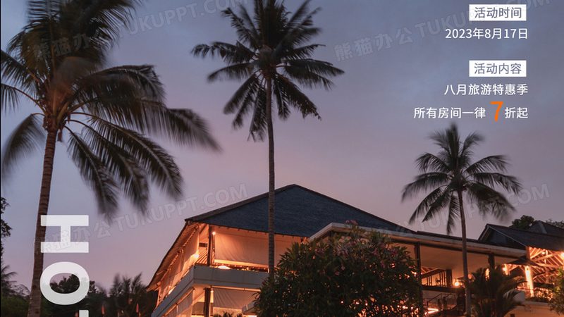 夏令营的“真面目”：了解背后的运营逻辑