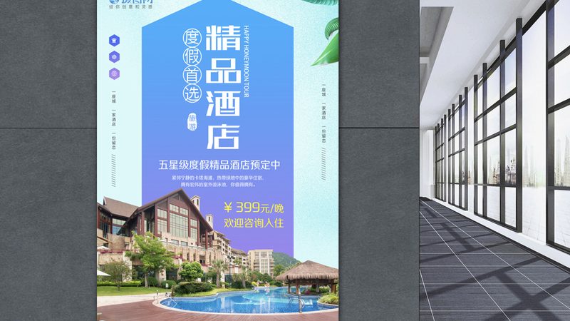 在选择酒店客房管理SaaS系统时，首先要关注其核心功能。以下是一些关键功能：