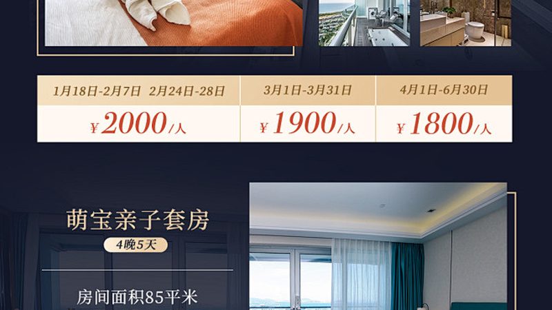 度假村布草批发厂家排名