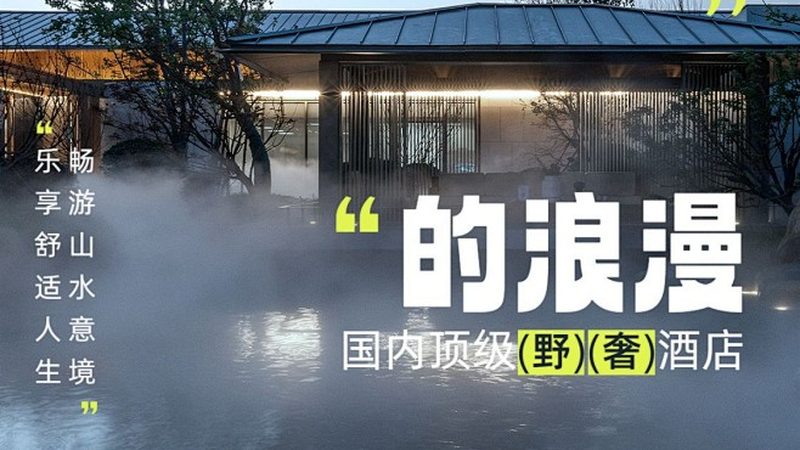杭州企业团建水上活动流程