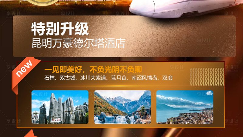 高端度假村设计：揭秘设计公司排名背后的考量因素