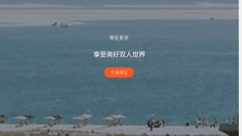 江浙沪农家乐：口碑背后的秘密