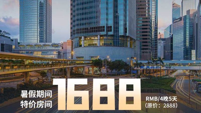 亲子跟团游，适合几岁孩子？揭秘亲子游年龄选择之谜