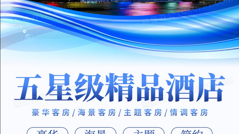 亲子游活动策划：五大关键要素助您轻松打造完美行程