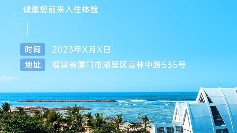 上海酒店管理培训学校面试：你需要了解的关键点**