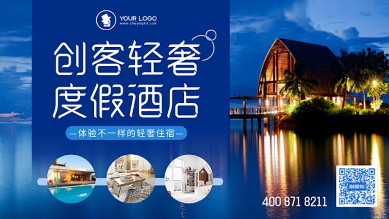 北京周边游旅行社推荐